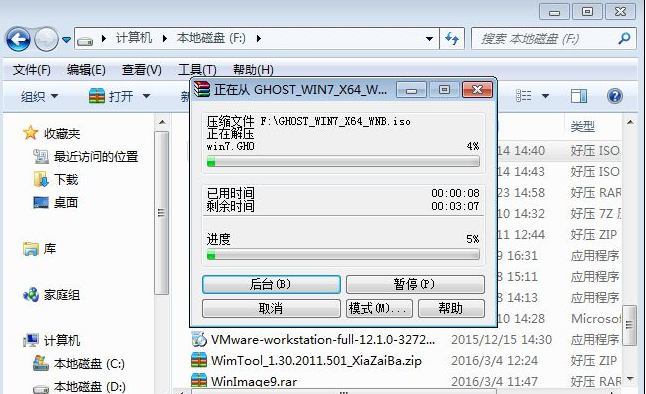 筆記本怎么裝系統(tǒng)