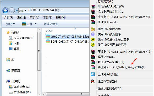 筆記本