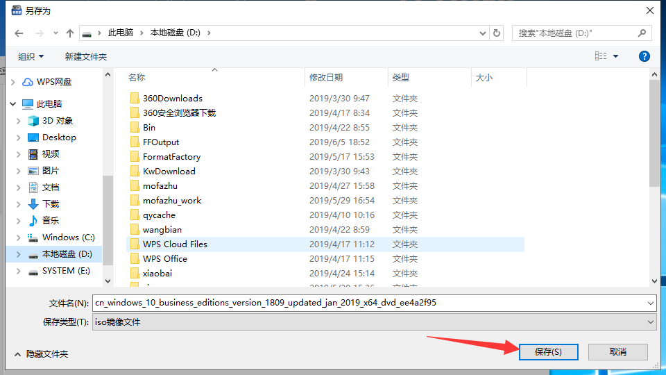 win10下載方法