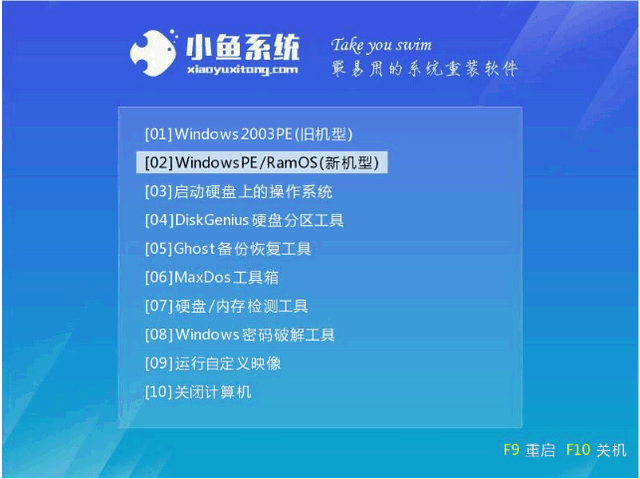 U盤如何裝系統(tǒng)