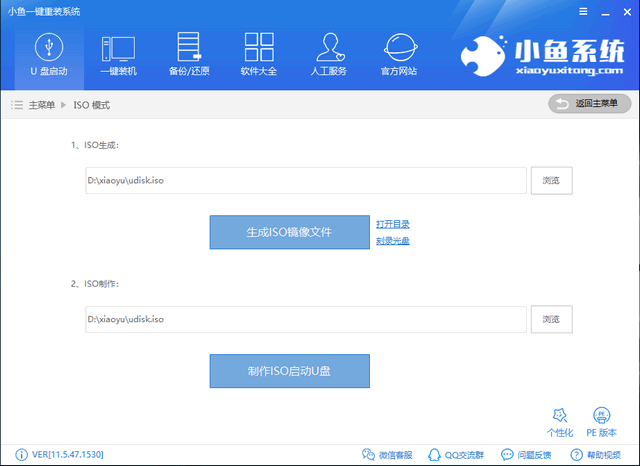 U盤如何裝系統(tǒng)
