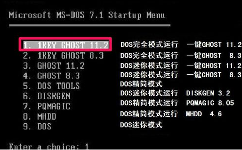 一鍵ghost