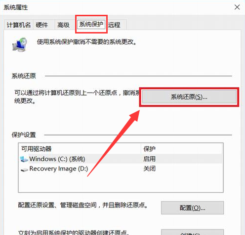 win10一鍵還原系統(tǒng)