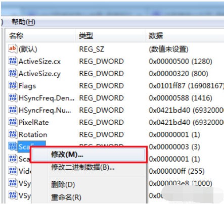 win7游戲全屏