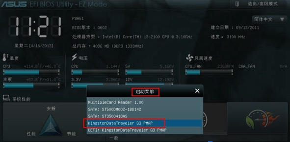 0946261114-1.png