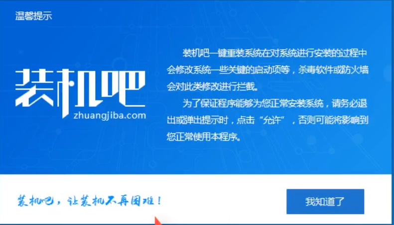 如何制作u盤啟動盤