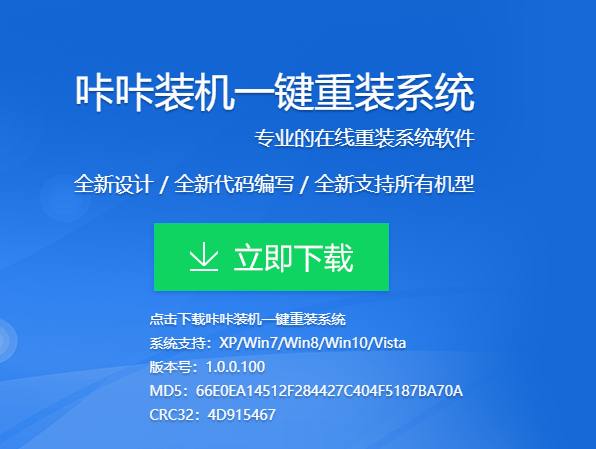 詳解沒有光驅(qū)如何重裝系統(tǒng)