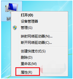 win7激活密鑰使用方法教程