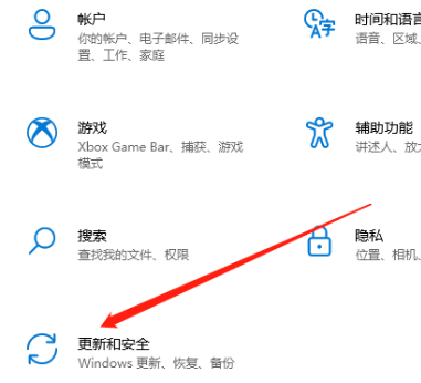 windows11系統(tǒng)激活的步驟教程
