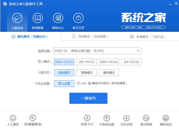 從u盤啟動(dòng)怎么設(shè)置bios