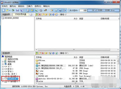 u盤(pán)啟動(dòng)盤(pán) u盤(pán)啟動(dòng)盤(pán)