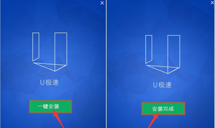 u盤啟動制作工具哪個好用