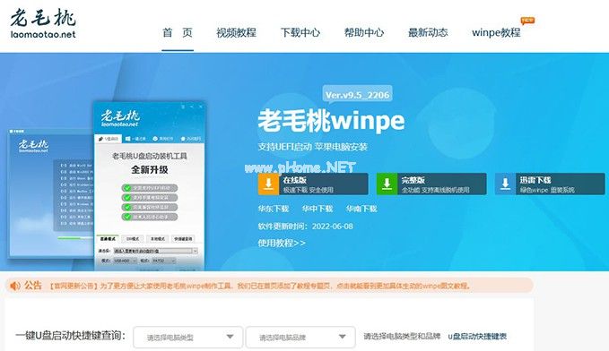 u盤啟動盤怎么裝系統(tǒng)
