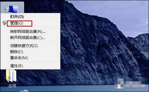 硬盤分區(qū)