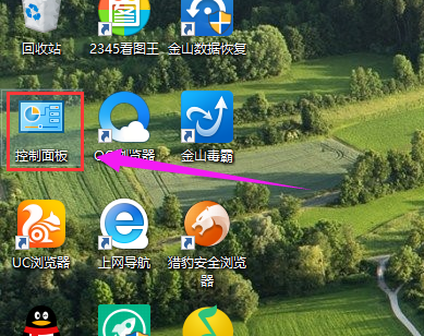 管理員賬戶