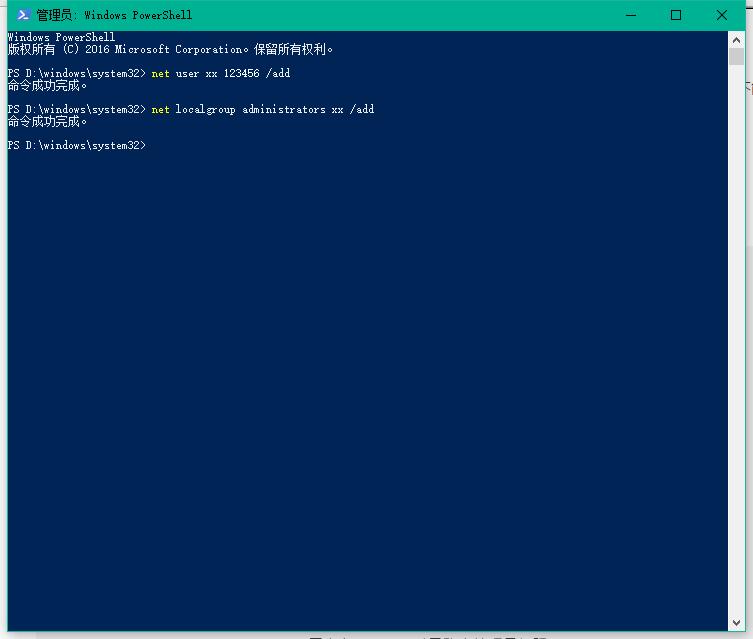 win10 microsoft edge 打不開