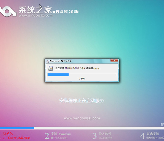 系統(tǒng)