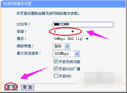 寬帶