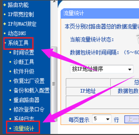 寬帶
