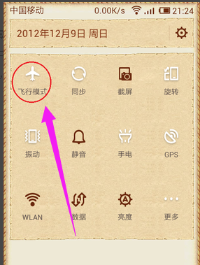 電腦