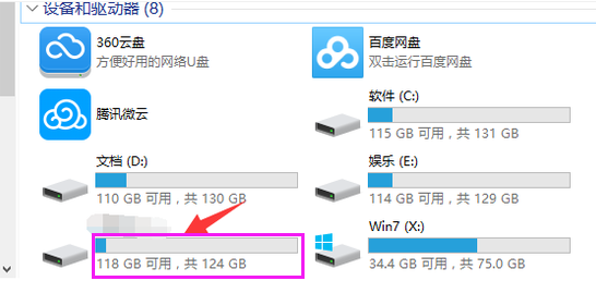 u盤文件