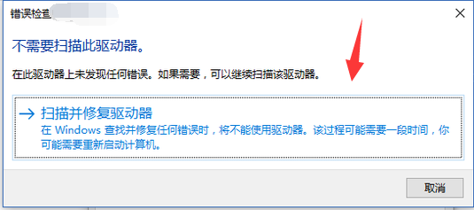 u盤文件