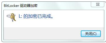 密碼