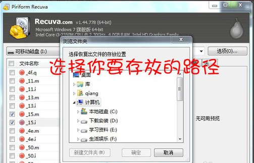 u盤刪除文件