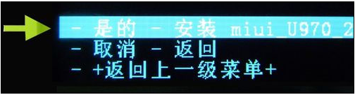 一鍵刷機(jī)
