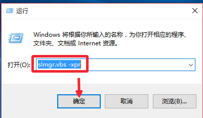 激活碼