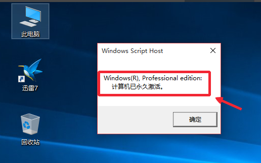 激活碼