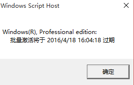 激活碼