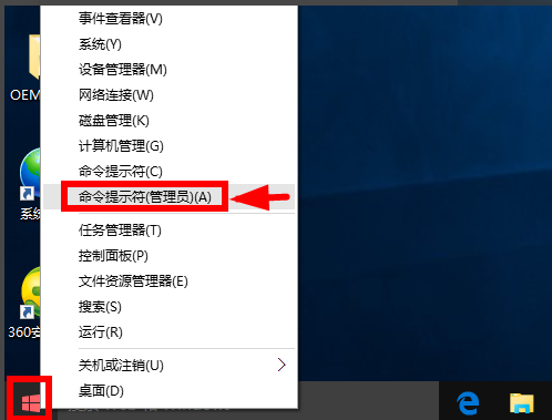 激活碼