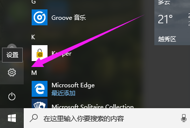 Win10