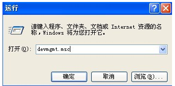 無法識別