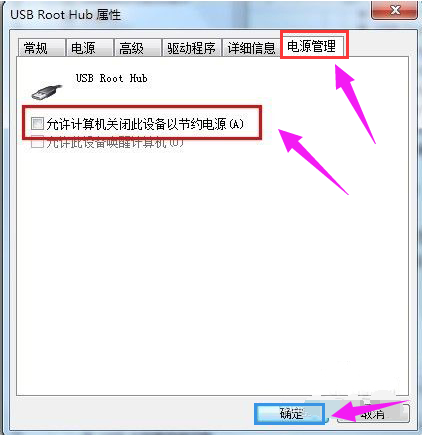 usb設(shè)備