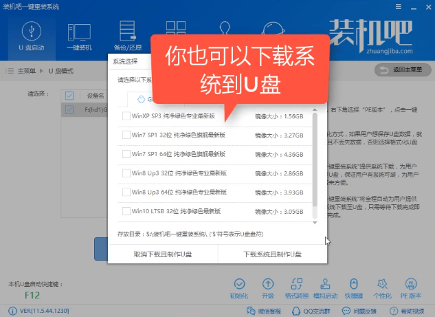 電腦進(jìn)不去系統(tǒng)