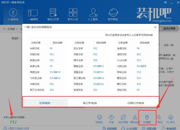 電腦進(jìn)不去系統(tǒng)