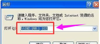 設(shè)置共享