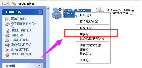 電腦