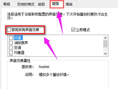 系統(tǒng)聲音