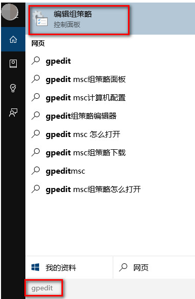 聲音