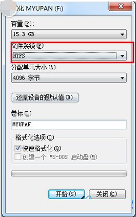 u盤不能拷貝