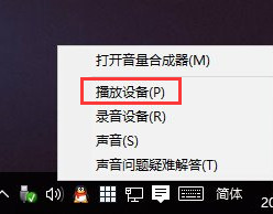 系統(tǒng)聲音