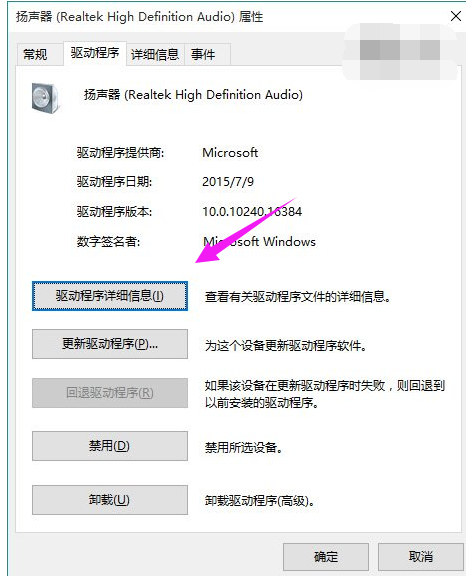 系統(tǒng)聲音