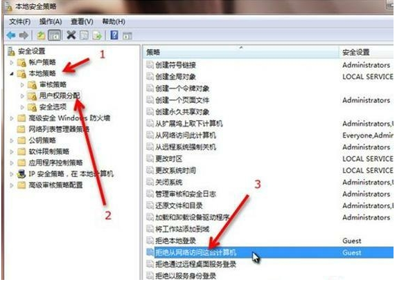 設(shè)置共享