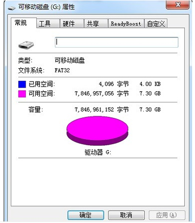 u盤