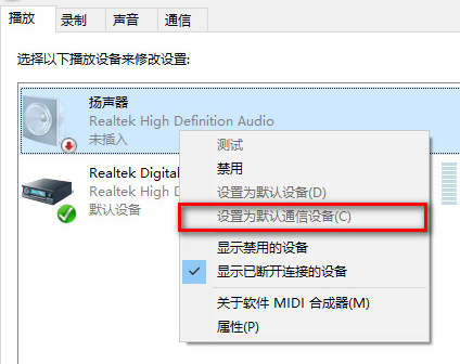 聲音