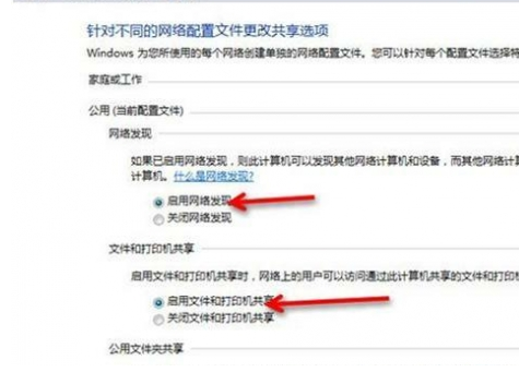 打印機