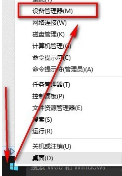 網(wǎng)卡驅(qū)動(dòng)